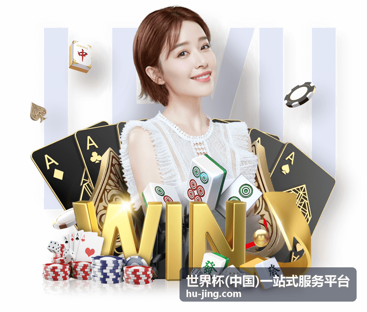 世界杯周边商城 - 官方授权正品