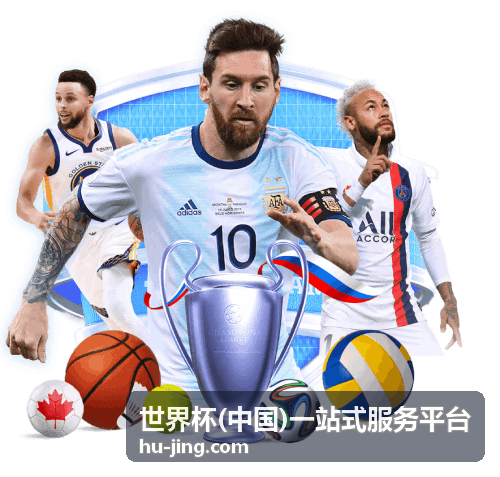 世界杯球队合影